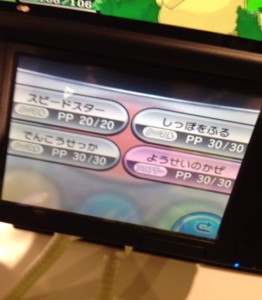 xy_prerelease_sylveon_move_set_2013_08_1