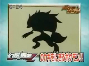 zoroarksilhouette.png