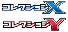 xy1_logo_2013_09_22_0953.png