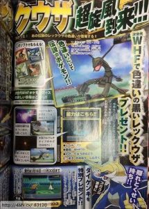 corocoro2153