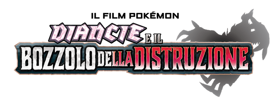 diancie_film_logo.png