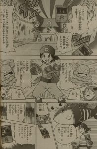 double-crisis-corocoro-manga