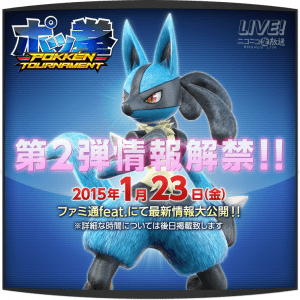 pokken novita