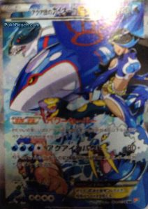 team-aqua's-kyogre-ex