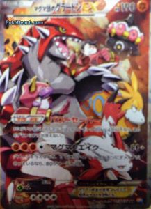 team-magma's-groudon-ex