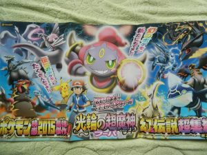 corocoro3151