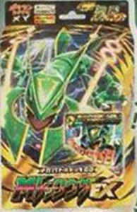 rayquaza-deck