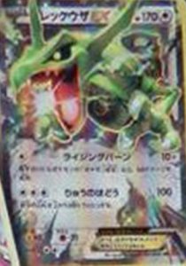 rayquaza-ex