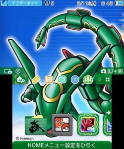 Tema3DSRayquaza