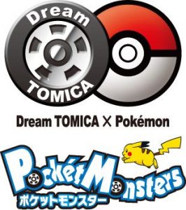 Dream TOMICA à— Pokémon