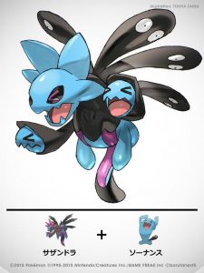 Hydreigon + Wobbuffet