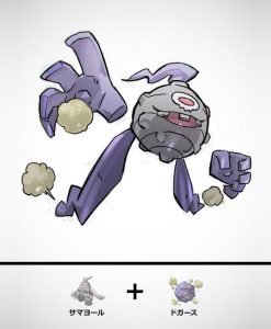 Duclops + Koffing