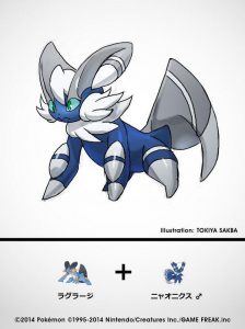 Swampert + Meowstic (M)