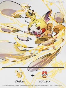 Pikachu + Jinbayan