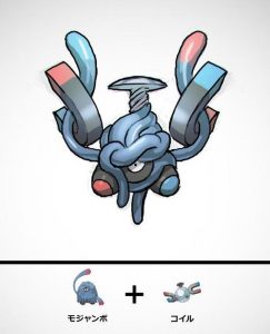 Tangrowth + Magnemite