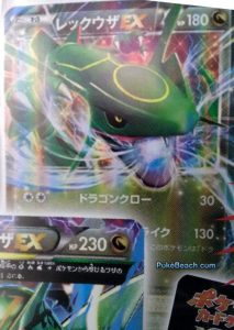 rayquaza-ex-deck