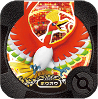Fronte_Ho-Oh