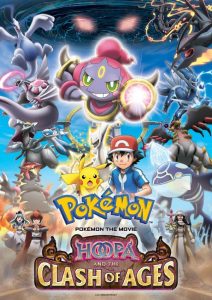 Hoopa manifesto Film