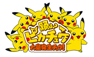 PikachuFestival