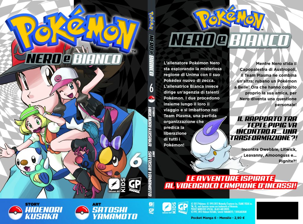 Pokemon6_Cover