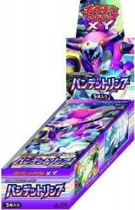 bandit-ring-booster-box