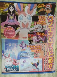 xy074 preview