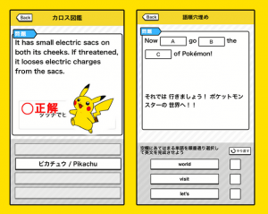 learn_english_pokémon_02