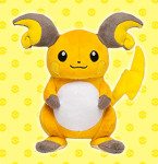 peluche_raichu-145x150.jpg