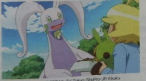 pokemon xy 069