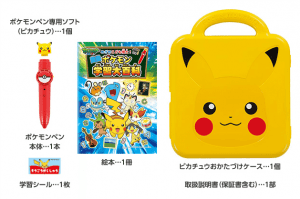 sapientino_pokémon_01