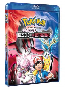 POKEMON_BD_Pack