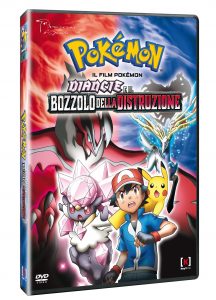 POKEMON_DVD_Pack