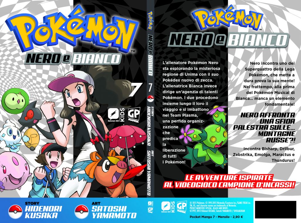 Pokemon7_Cover-1024x759.jpg