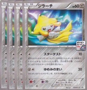 jirachi-gym-challenge-promo