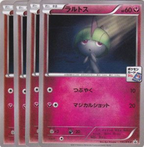 ralts-gym-challenge-promo