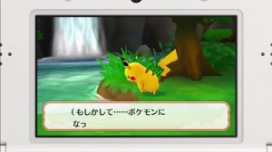 Super Mystery Dungeon 12