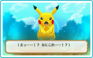 Super Mystery Dungeon 2