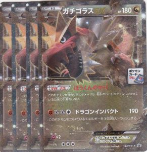 tyrantrum-ex-gym-challenge-promo