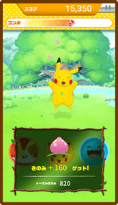 App_Pokémon_Movie_07