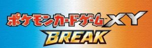 Break-Expansion-Packs-Mega-Mewtwo