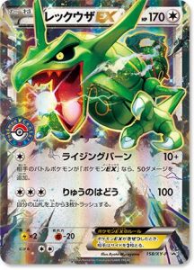 Carta promozionale Rayquaza-EX