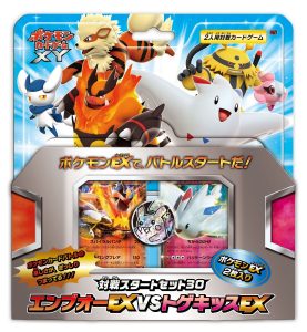 Emboar-EX-vs-Togekiss-EX-Deck1