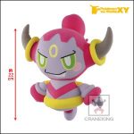 Peluche raffiguranti Hoopa Vincolato