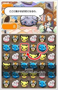 Pokémon Shuffle Mobile 4