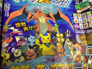 Pokémon Super Mystery Dungeon Artwork