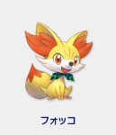 Pokémon Super Mystery Dungeon-artwork Fennekin