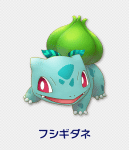 Pokémon Super Mystery Dungeon-artwork Bulbasaur