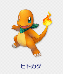 Pokémon Super Mystery Dungeon-artwork Charmander