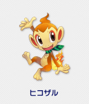 Pokémon Super Mystery Dungeon-artwork Chimchar