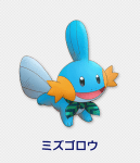 Pokémon Super Mystery Dungeon-artwork Mudkip